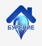 бурение скважин на воду белгород